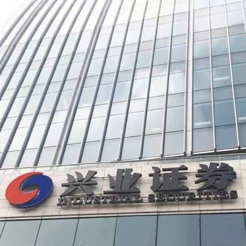 兴业证券数智中台扩展deepseek大模型能力,开启数智化新篇章
