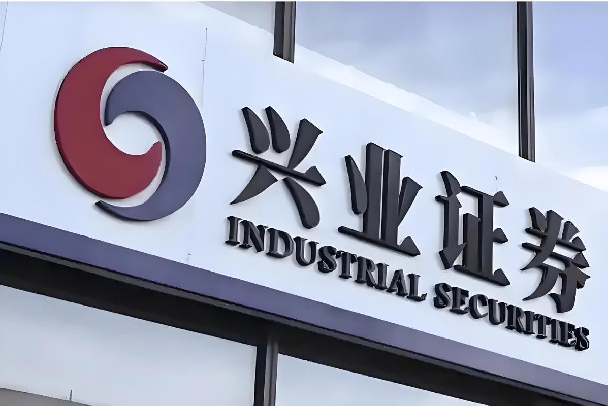 兴业证券等在宿迁成立产业投资基金,出资额5亿