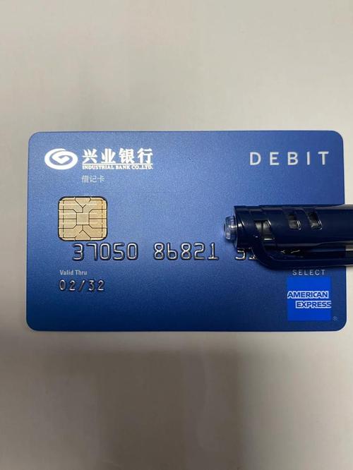 兴业二类卡限额1万,速看!