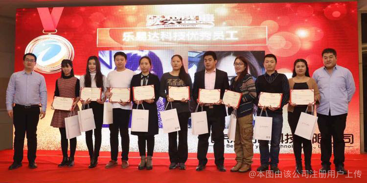 北京汇通兴业科技