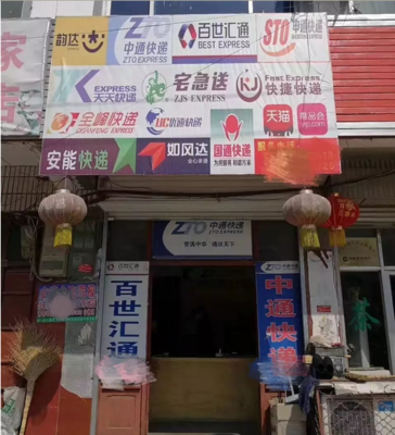 研报:兴业证券:快递行业迎来变革时期,这些品牌正在消失