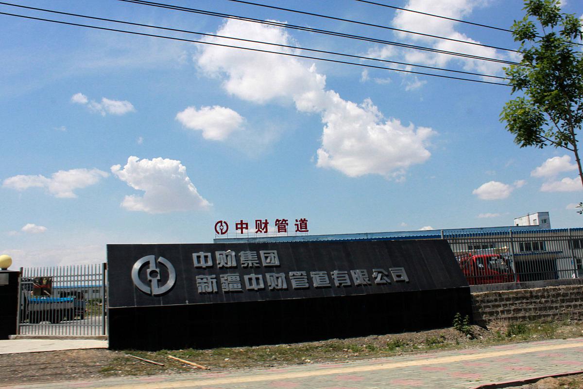 汇通集团凭借完善的经营管理体系,成熟的施工技术,出色的工程质量,有