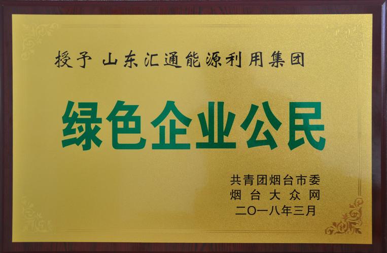 汇通动态